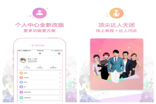 我是大美人加盟