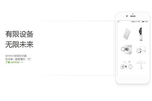 MYPAY