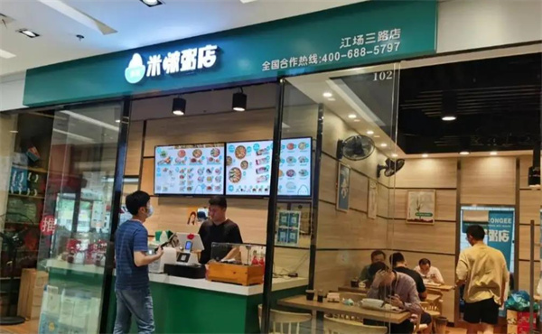 几粒米粥铺