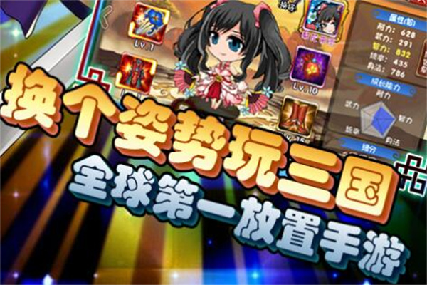挂机吧主公加盟