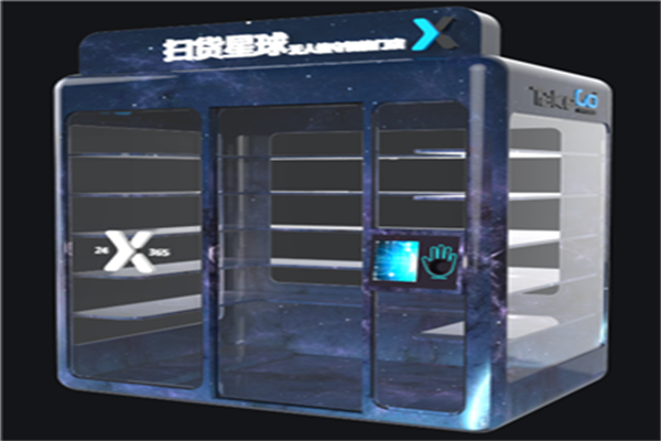 扫货特卖加盟