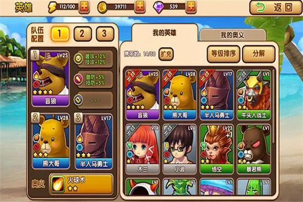 全职英雄