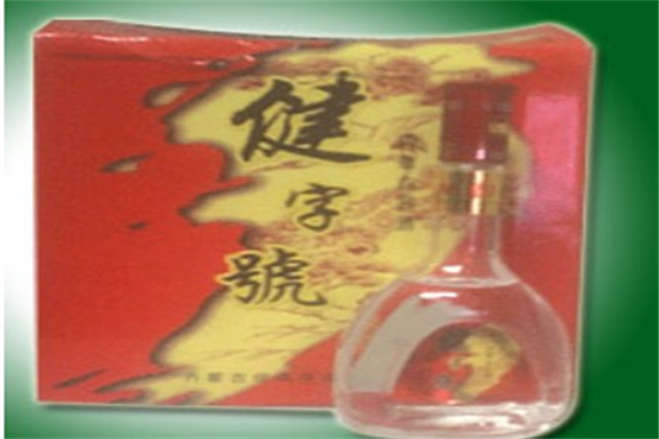 健字号白酒加盟