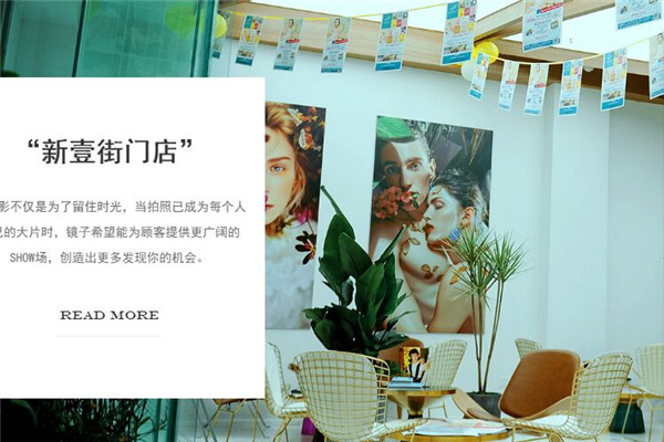 镜子装艺摄影