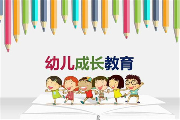 贝优少儿成长特色教育