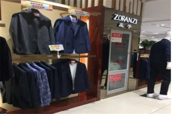 ZORANZI庄子服饰