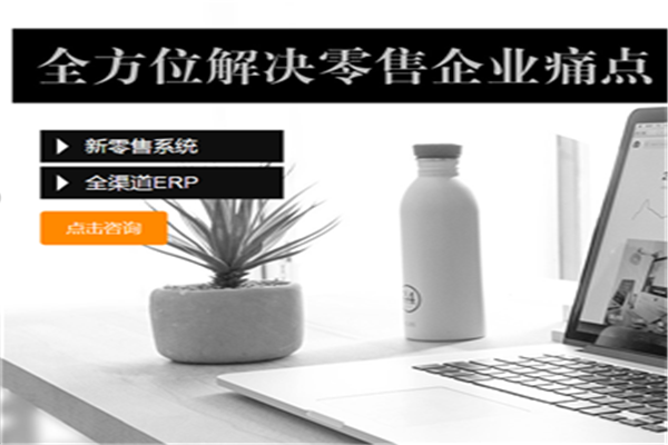博商云网络