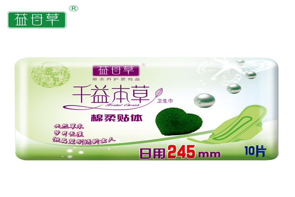 益母草卫生巾加盟