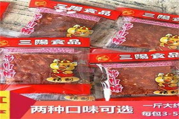 三阳食品加盟