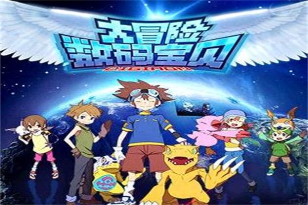 数码宝贝大冒险加盟