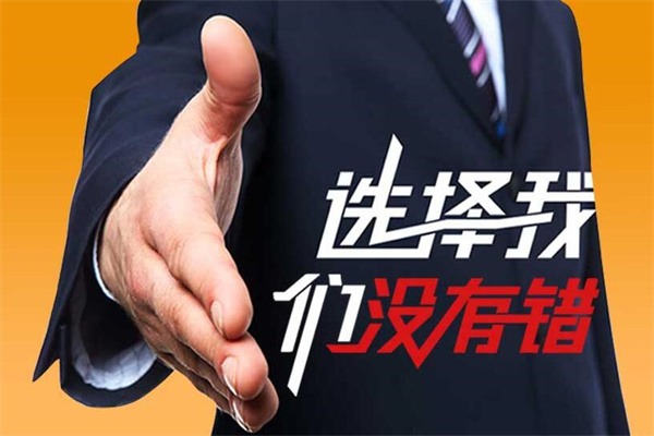 易卡通加盟