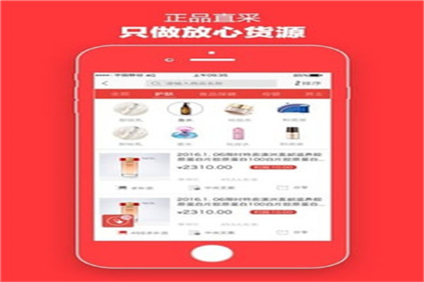 云集微店加盟