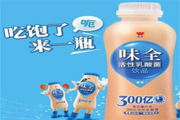 味全食品