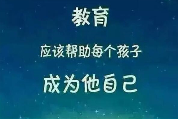 东方金子塔幼小衔接