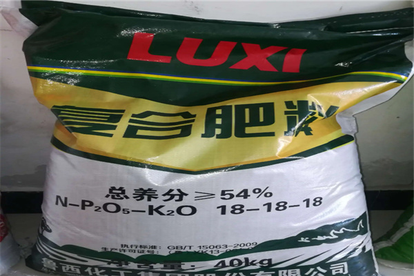 鲁西化肥