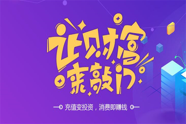易卡通加盟
