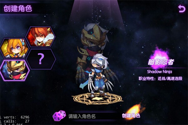 龙灵之刃加盟