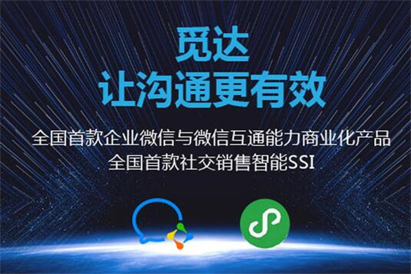 觅达小程序加盟