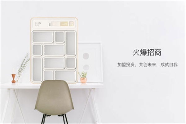 乐湃智能售货机