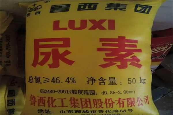 鲁西化肥