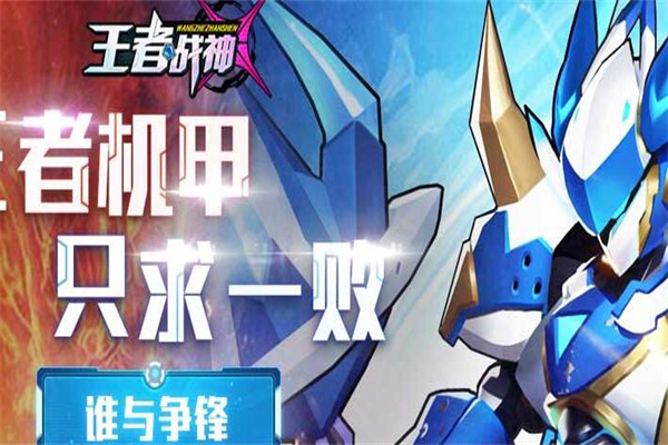 起点游戏平台加盟