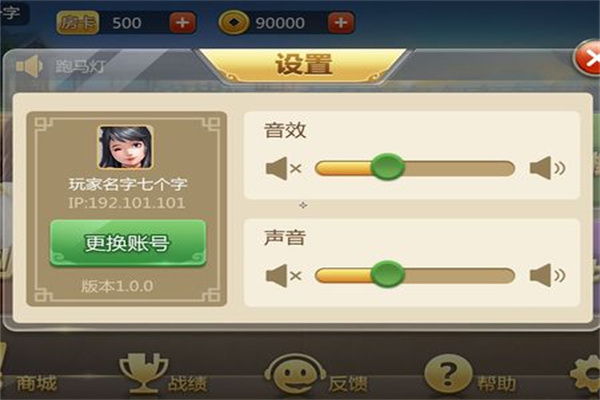 喜扣游戏