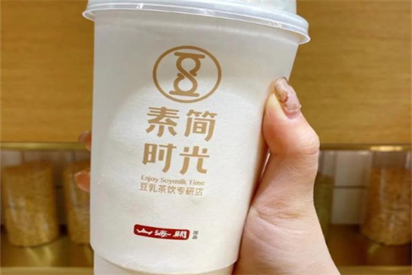 素简时光豆乳茶饮加盟