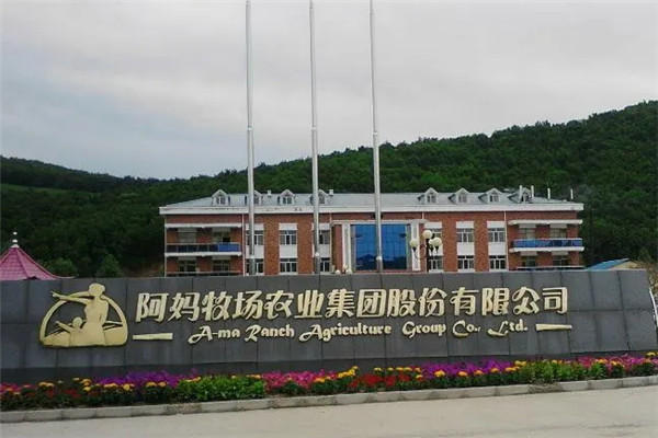 阿妈牧场加盟
