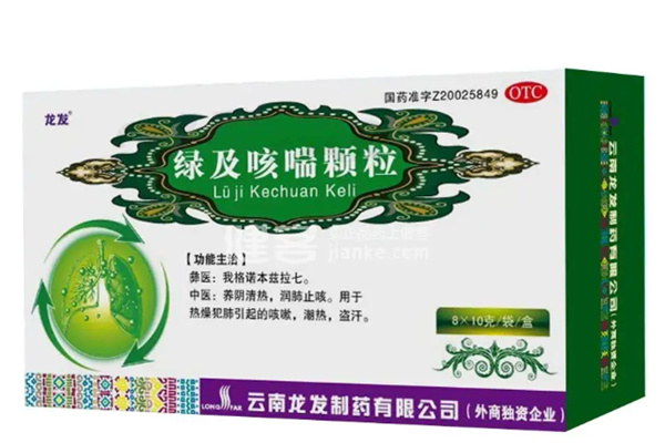 龙发制药