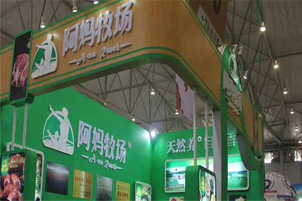 阿妈牧场加盟