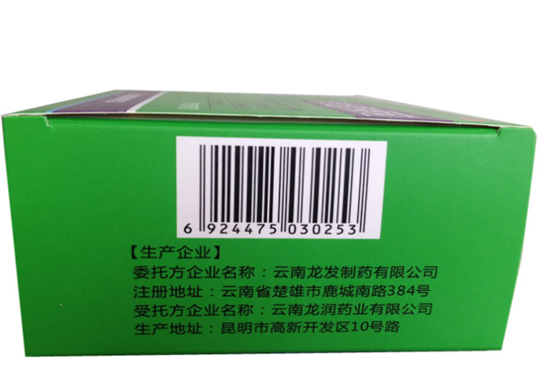 龙发制药