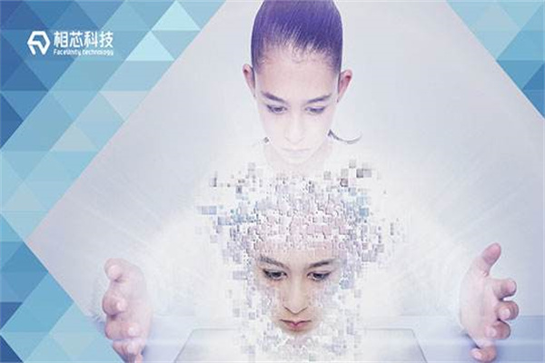 相芯AI广告机