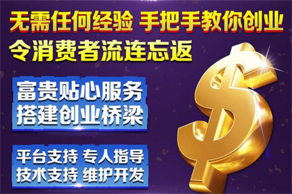寻仙手游