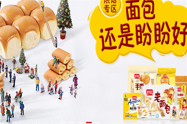 盼盼休闲食品加盟