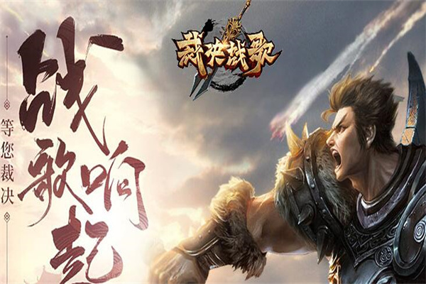 起点游戏平台加盟