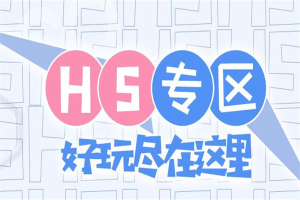 起点游戏平台加盟