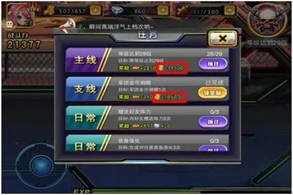 寻仙手游