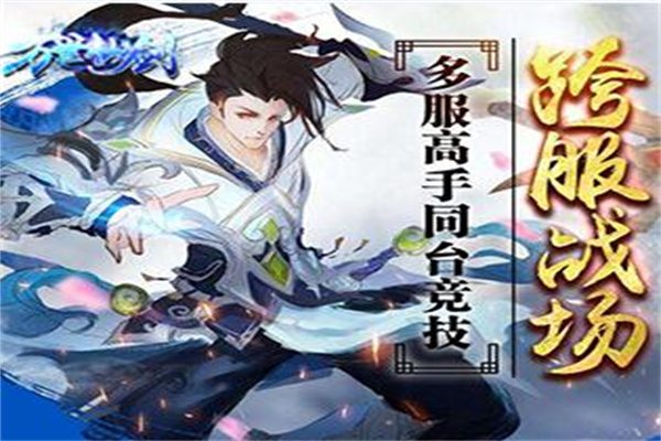 掌趣手游孵化平台加盟