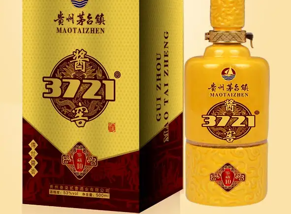3721酒