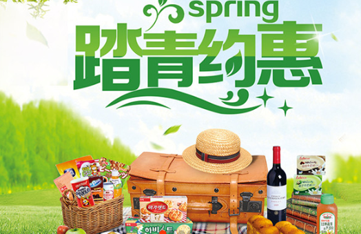 特味坊加盟