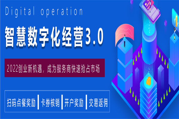 每日付无感支付