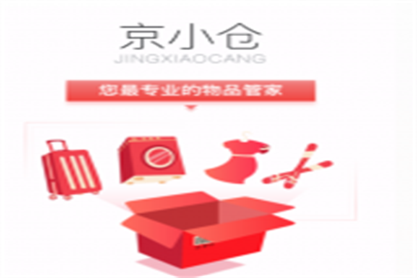 京小仓加盟