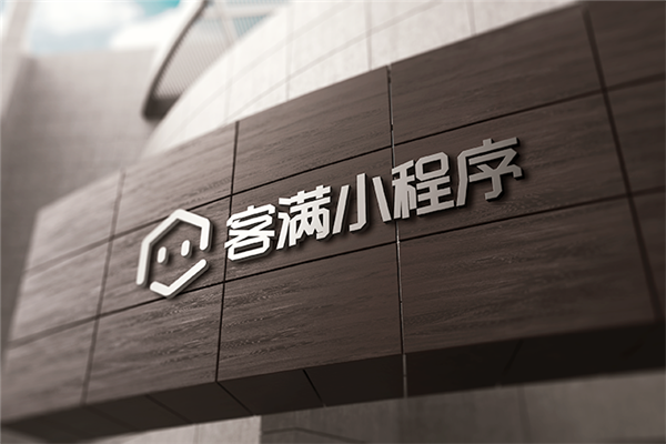 客满小程序