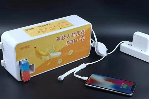橙密智能售套机加盟
