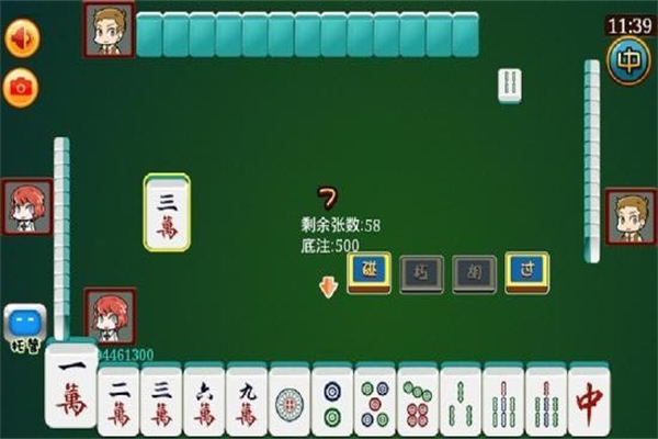 唯乐棋牌