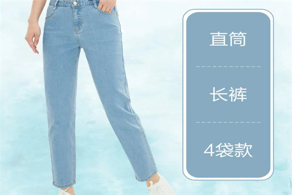 佐丹斯牛仔裤加盟