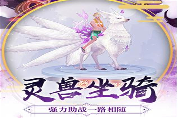 掌趣手游孵化平台加盟