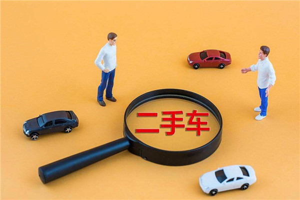 专属二手车加盟