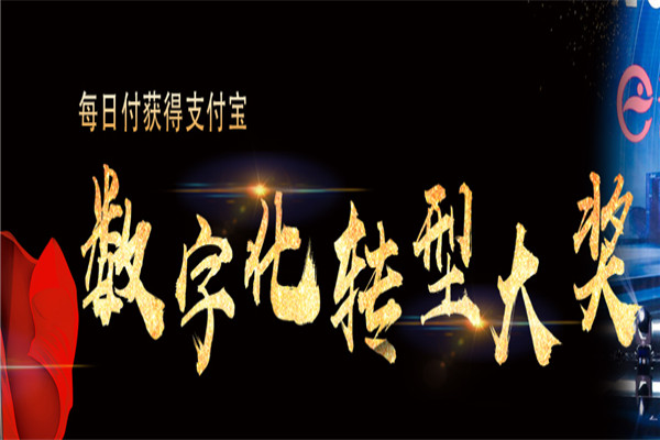 每日付无感支付