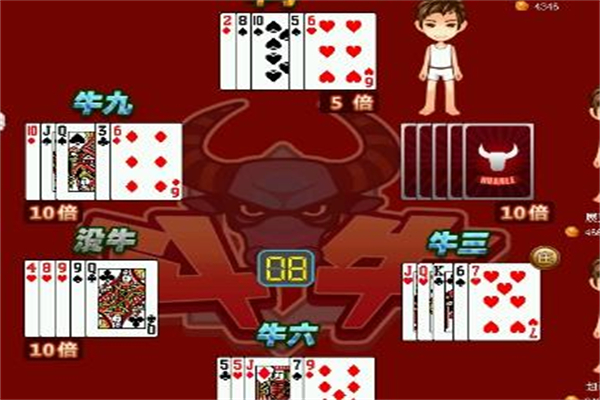斗牛平台加盟
